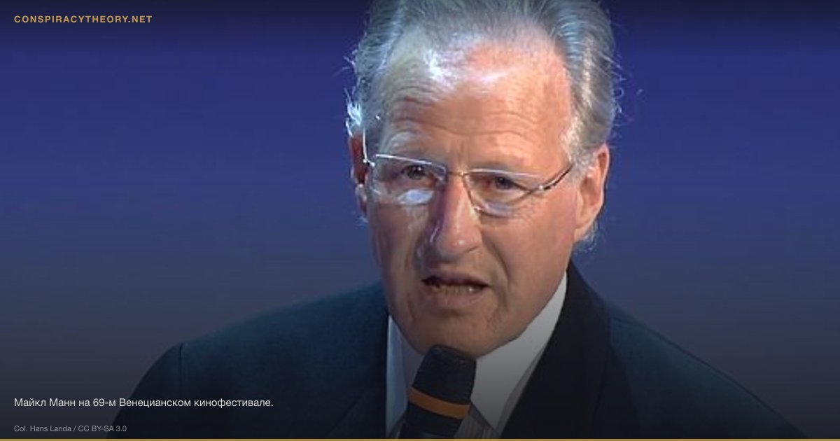 Climategate Email Scandal (2009) — Майкл Манн на 69-м Венецианском кинофестивале.