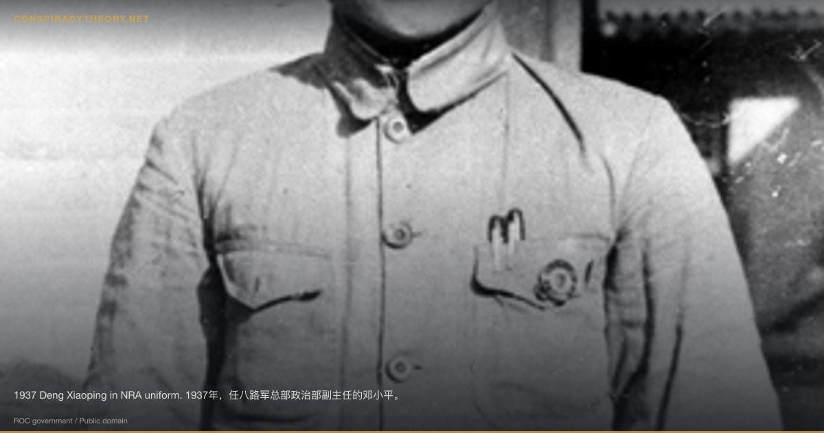 Tiananmen Square Massacre — Global History Erasure (1989) — 1937 Deng Xiaoping in NRA uniform. 1937年,任八路军总部政治部副主任的邓小平。